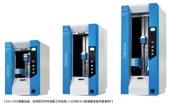軸類光學測量機