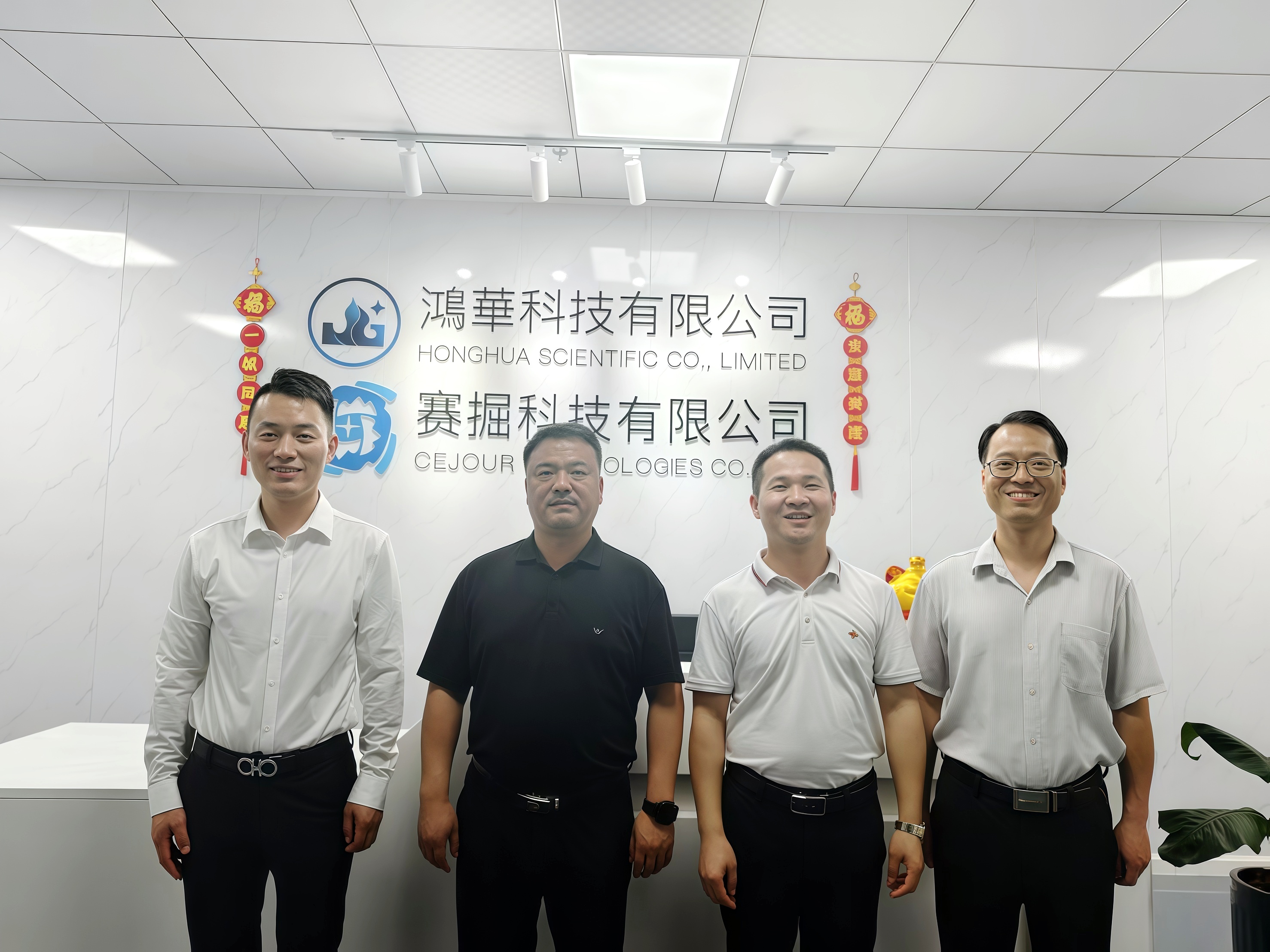 鄭州市人民政府駐廣州辦事處領導、廣東省智能裝備制造協會領導一行蒞臨鴻華科技有限公司指導工作